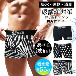 メンズ ボクサーパンツ セットの人気商品 通販 価格比較 価格 Com
