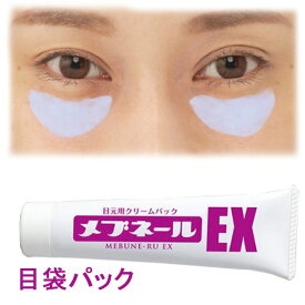 楽天市場 目袋 アイクリーム ジェル スキンケア 美容 コスメ 香水の通販