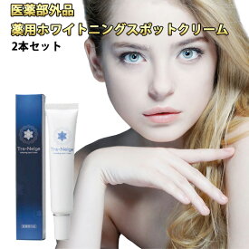 楽天市場 シミ 取り 薬 医薬品 コンタクト 介護 の通販
