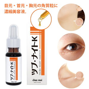 杏仁オイル イボの通販 価格比較 価格 Com 杏仁オイル イボの通販 価格比較 価格 Com