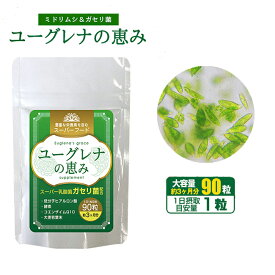楽天市場 大麦若葉 効果 便秘の通販