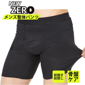 楽天市場 反り腰 コルセットの通販