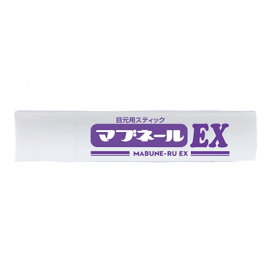 楽天市場 まぶた たるみ 化粧品の通販