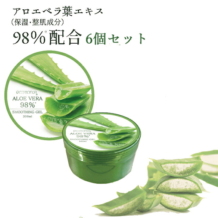 楽天市場 感謝祭 ほぼ全品p5倍 条件ナシ5 Offクーポン 10 28 23 59迄 アロエ ジェル 送料無料 アロエベラジェル 98 保湿ケア 肌荒れ 乾燥 保湿ジェル 韓国コスメ アロエ 韓国 全身 保湿 ジェル メンズ ピコモンテ アロエジェル 300ml 6個セット 大容量 美活応援