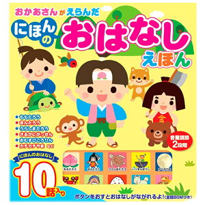 絵本 4歳の人気商品 通販 価格比較 価格 Com
