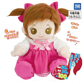 楽天市場 おしゃべり ぬいぐるみ タカラトミーの通販 楽天市場 おしゃべり ぬいぐるみ タカラトミーの通販