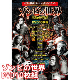 楽天市場 ホラー映画 Dvd Cd Dvd の通販