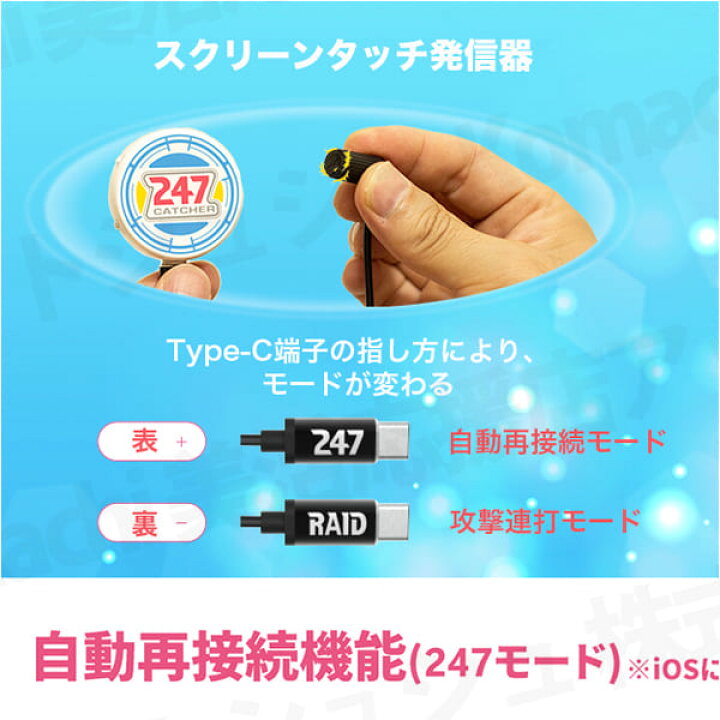 営業 スマホアプリ 自動化装置 ポケモンgo Ios Android 247catcher 247キャッチャー 自動で捕獲 道具入手 バトル用 スマホ 連打 発信器 Pokemon Go 日本語説明書付き ケース付き アンドロイド Barbaria Com Ar