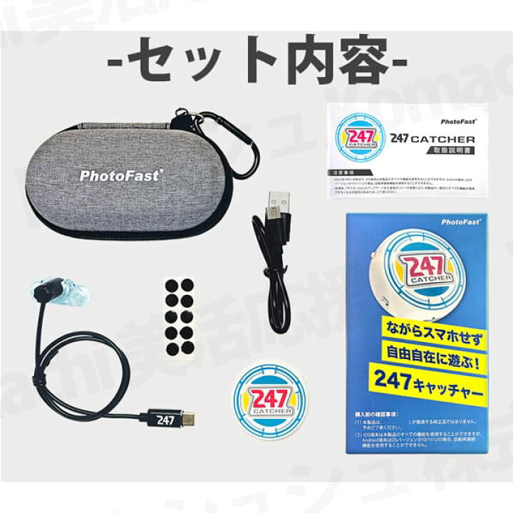 営業 スマホアプリ 自動化装置 ポケモンgo Ios Android 247catcher 247キャッチャー 自動で捕獲 道具入手 バトル用 スマホ 連打 発信器 Pokemon Go 日本語説明書付き ケース付き アンドロイド Barbaria Com Ar