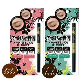 楽天市場 眉毛 染めるの通販