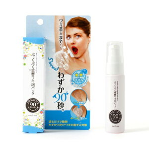 黒ずみ 毛穴 クリーム その他のボディケア用品の人気商品 通販 価格比較 価格 Com