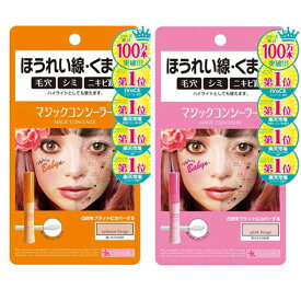 消す を ほう 線 れい