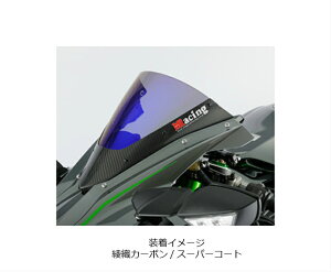 Ninja H2 �J�[�{���g�����X�N���[���@�J�[�{�����D/�N���A