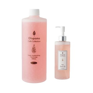 I|m Cafe Collection-250ml-500ml No.4 PeachTeaMtgBOX 2{Zbg