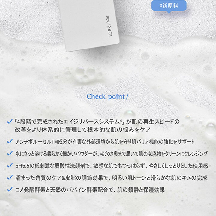 楽天市場】【Rene-Cell】 ルネセル プラセン エンザイム サブ アシッド 