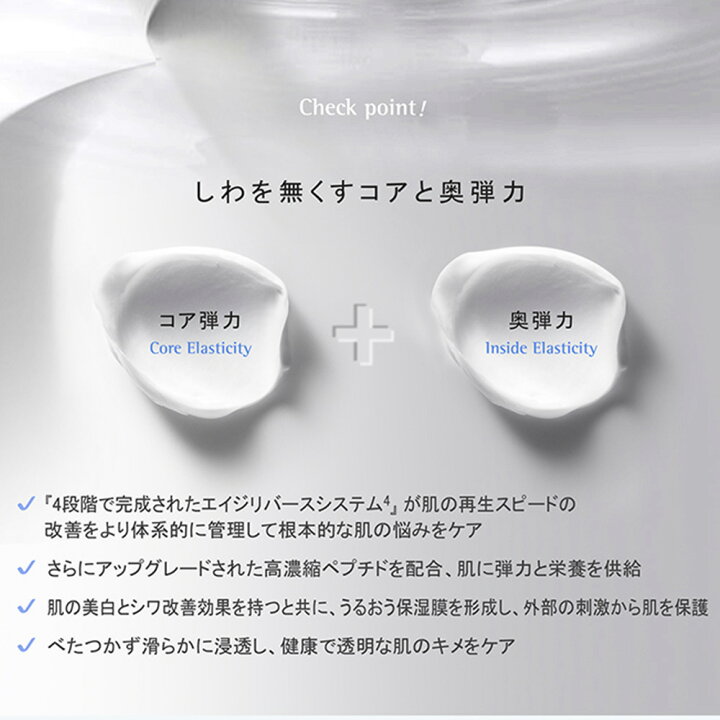 楽天市場】【Rene-Cell】アブソーバー ペプチドクリーム 50ml 