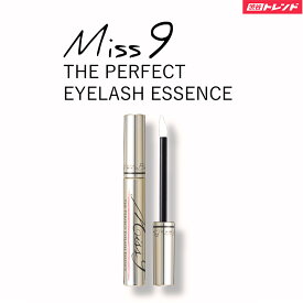 Miss9' THE PERFECT アイラッシュエッセンス5ml　ミスナイン　ザ　パーフェクト まつ毛美容液　ビューティー 株式会社A&C ARTISTIC&CO BEAUTE Arrivo アリーヴォ