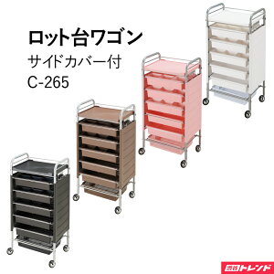 美容室 ラックの人気商品 通販 価格比較 価格 Com 美容室 ラックの人気商品 通販 価格比較 価格 Com