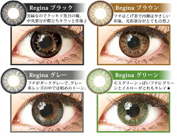 【1ヶ月/1枚入】カラコン★LUNAQuoRe(ルナバイクオーレ)レジーナ/ナチュラル<14.5mm/全8色>