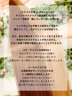 品質について