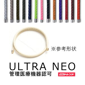 ULTRA NEO EglI uXbg lbNX Ë@F @Mtg