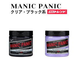 楽天市場 マニックパニック 黒の通販