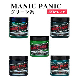 ヘアカラー マニックパニックの人気商品 通販 価格比較 価格 Com