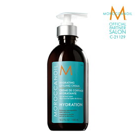 MOROCCANOIL 公式販売店 | モロッカンオイル ハイドレーティング スタイリングクリーム 300ml 正規品 スタイリング剤