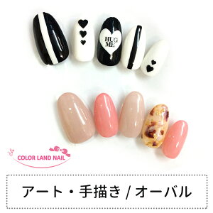 ネイル チップ ピンクの人気商品 通販 価格比較 価格 Com
