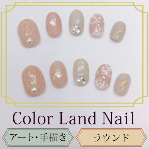 ショート ネイル ラウンドの人気商品 通販 価格比較 価格 Com