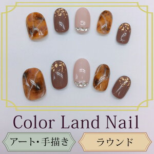 ショート ネイル パールの人気商品 通販 価格比較 価格 Com