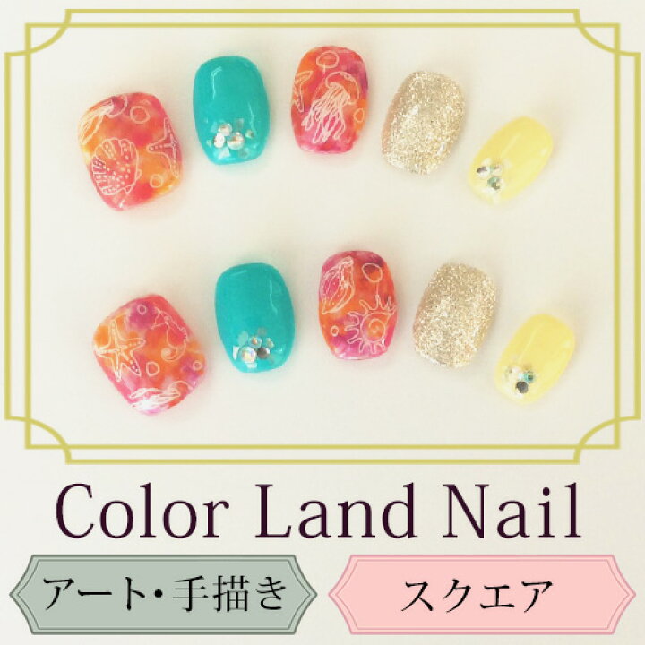 楽天市場 ネイルチップ スクエア ハンドメイド 付け爪 アート 手描き 夏 くらげ 海 シェル スタッズ ショート 青 ピンク 黄色 装着シール付き Sq Ss 01 渋谷トレンド