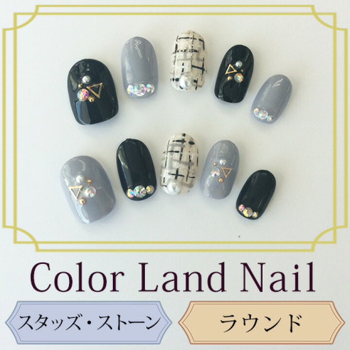 楽天市場 ネイルチップ ラウンド ツイード ハンドメイド 付け爪 スタッズ パール 冬 ショート モノトーン 装着シール付き Ro Ss 15 渋谷トレンド