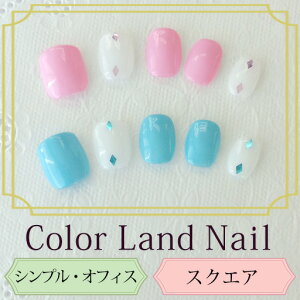 ショート ネイル オフィスの人気商品 通販 価格比較 価格 Com