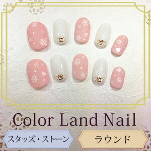 ショート ネイル ピンクの人気商品 通販 価格比較 価格 Com