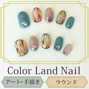 ショート ネイルの人気商品 通販 価格比較 価格 Com