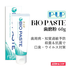 U  | P-UP BIO PASTE s[Abv oCI y[Xg ewc ݂͂ I[PA a΍ L zCgjO