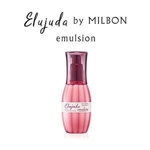 ミルボン エルジューダ エマルジョン ヘアトリートメントの人気商品 通販 価格比較 価格 Com ミルボン エルジューダ エマルジョン ヘアトリートメントの人気商品 通販 価格比較 価格 Com