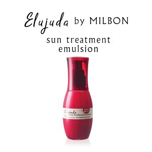 ミルボン エルジューダ ミルクの人気商品 通販 価格比較 価格 Com