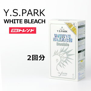 ヘアブリーチ ボディケア ヘアケア用品の人気商品 通販 価格比較 価格 Com