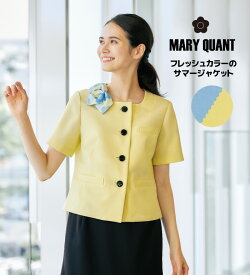 【MARY QUANT】フレッシュカラーのサマージャケット　フェミニン　ストレッチ　事務服　ユニフォーム【5号-17号】