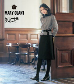 【MARY QUANT×UF】グレナカートチェック柄セパレートワンピース　ノスタルジック コンパニオン 衣装【5号〜17号】