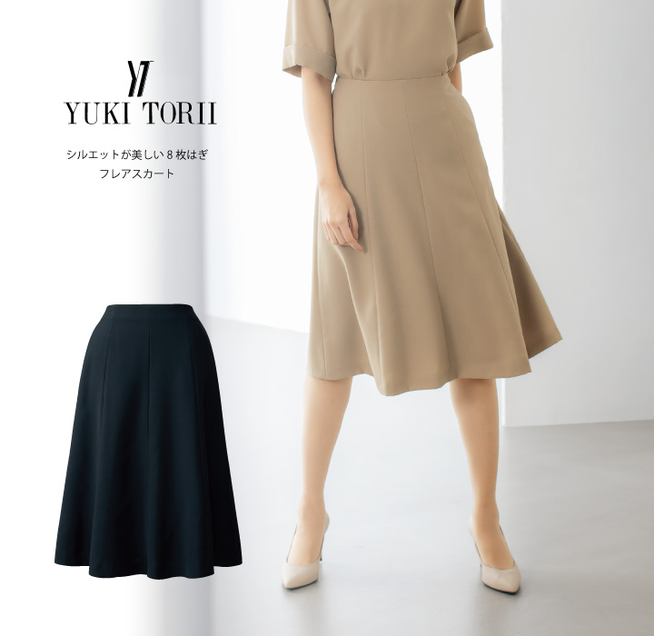 楽天市場】【YUKI TORII】シルエットが美しい8枚はぎフレアスカート
