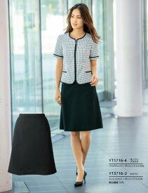 【ゴムinベルト】シンプルさを極めたハイストレッチ素材のAラインスカート【5号〜17号】