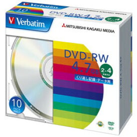 Verbatim バーベイタム データ用DVD-RW 2-4倍速対応 10枚 DHW47Y10V1