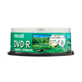マクセル maxell 録画用 DVD-R 1-16倍速対応（CPRM対応） ひろびろ美白レーベル 120分 20枚 DRD120WPE.20SP
