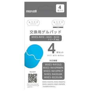 }NZ maxell ăPA ăPACg pQpbh 4Zbg MXES-GELC4S