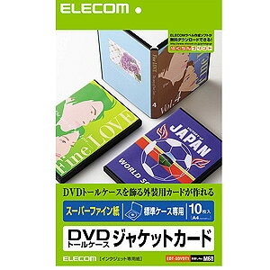 �G���R�� ELECOM DVD�g�[���P�[�X�J�[�h EDT-SDVDT1