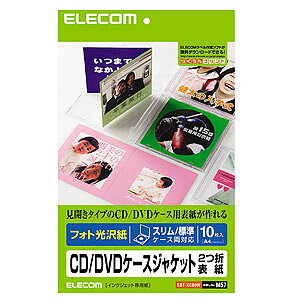 GR ELECOM tHg CD/DVDP[XWPbg2ܕ\ EDT-KCDIW