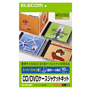 5980円 税込 超人気高品質 以上で送料無料 追加で何個買っても同梱０円 エレコム CD ELECOM DVDケースジャケットキット 100％安い スーパーファイン EDT-SCDJK
